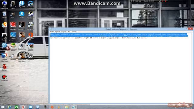 как создать сервер в мта 1.5 --- (маё первое видео). смотреть онлайн