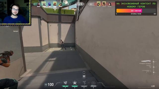 ВАЛОРАНТ ИГРА С ПОДПИСЧИКАМИ РЕЙТИНГ смотреть онлайн