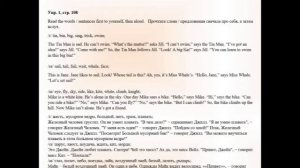 3 класс. Звездный Английский. Домашнее задание. Часть 1. Страница 106, 107, 108.