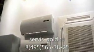 Презентация кондиционеров Royal Clima. http://servis-gold.ru/prezentaciya-royal-clima