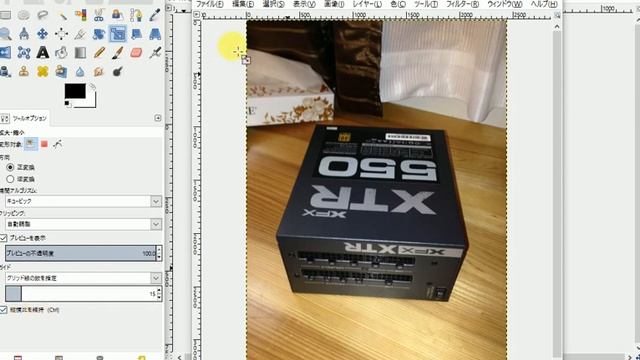gimp resize смотреть онлайн