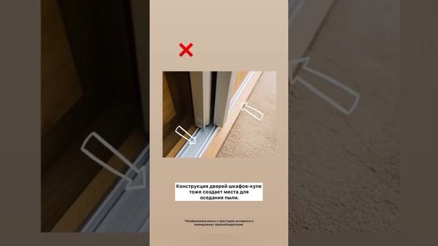 Как реже убираться в ПРИХОЖЕЙ? Часть 2 смотреть онлайн