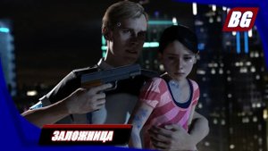 Detroit: Become Human на 100% ➤ Заложница ➤ Все концовки