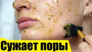 Прекрасно очищает кожу лица - Домашняя освежающая маска для всех типов кожи лица