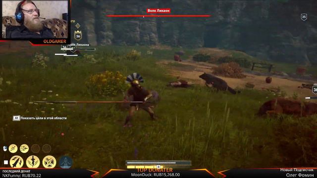 Assassin's Creed Odyssey  серия 31 "Волк Ликаон"    (OldGamer) 16+