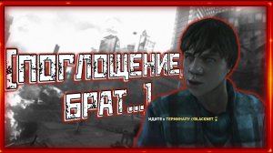 ПОГЛОЩЕНИЕ, БРАТ ➠ Prototype 2 (Баги, приколы, фейлы).mp4