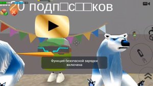 Ура у меня на канале 20 подписчиков отмечаю