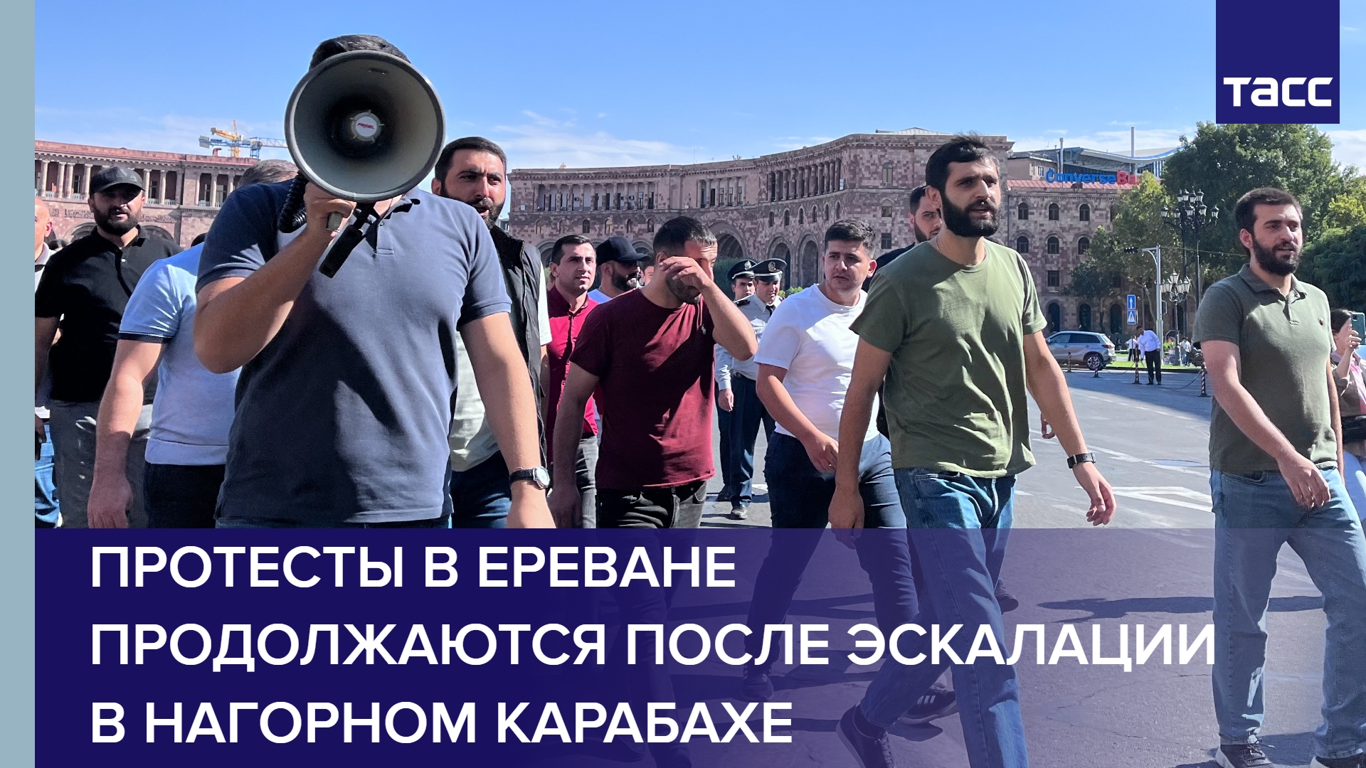 Протесты в Ереване продолжаются после эскалации в Нагорном Карабахе