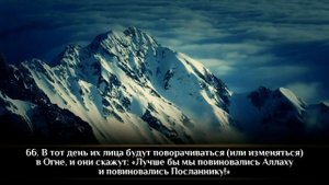 КОРАН АЯТЫ ПРОТИВ РАКА