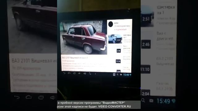 Конвертер смотреть онлайн