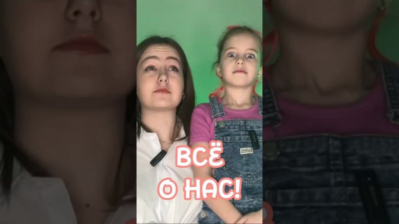 Все о НАС