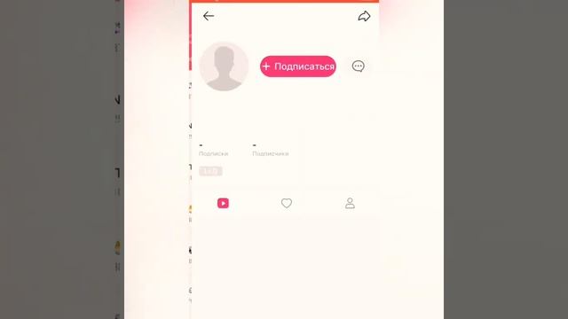 Как набрать много лайков в преложение лайки смотреть онлайн