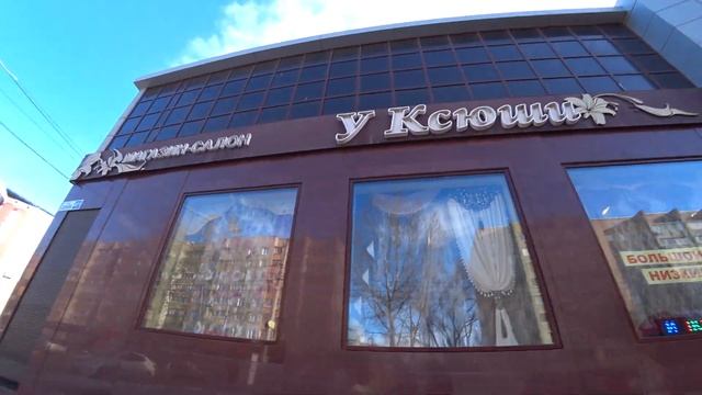 Прогулка по ул. Ленина г. Балаково. смотреть онлайн