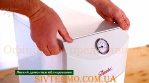 Газовый котел Данко, новая улучшенная модель 2019 года.