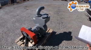 ВОДООТЛИВНАЯ УСТАНОВКА УВ (насос С-245Н)
