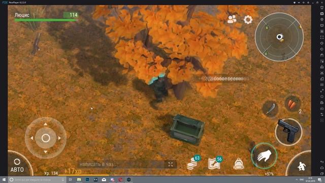 Как добывать дуб, дубль 2 - Last Day on Earth смотреть онлайн