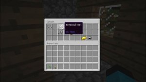 Сид на деревню жителей номер 13| Minecraft