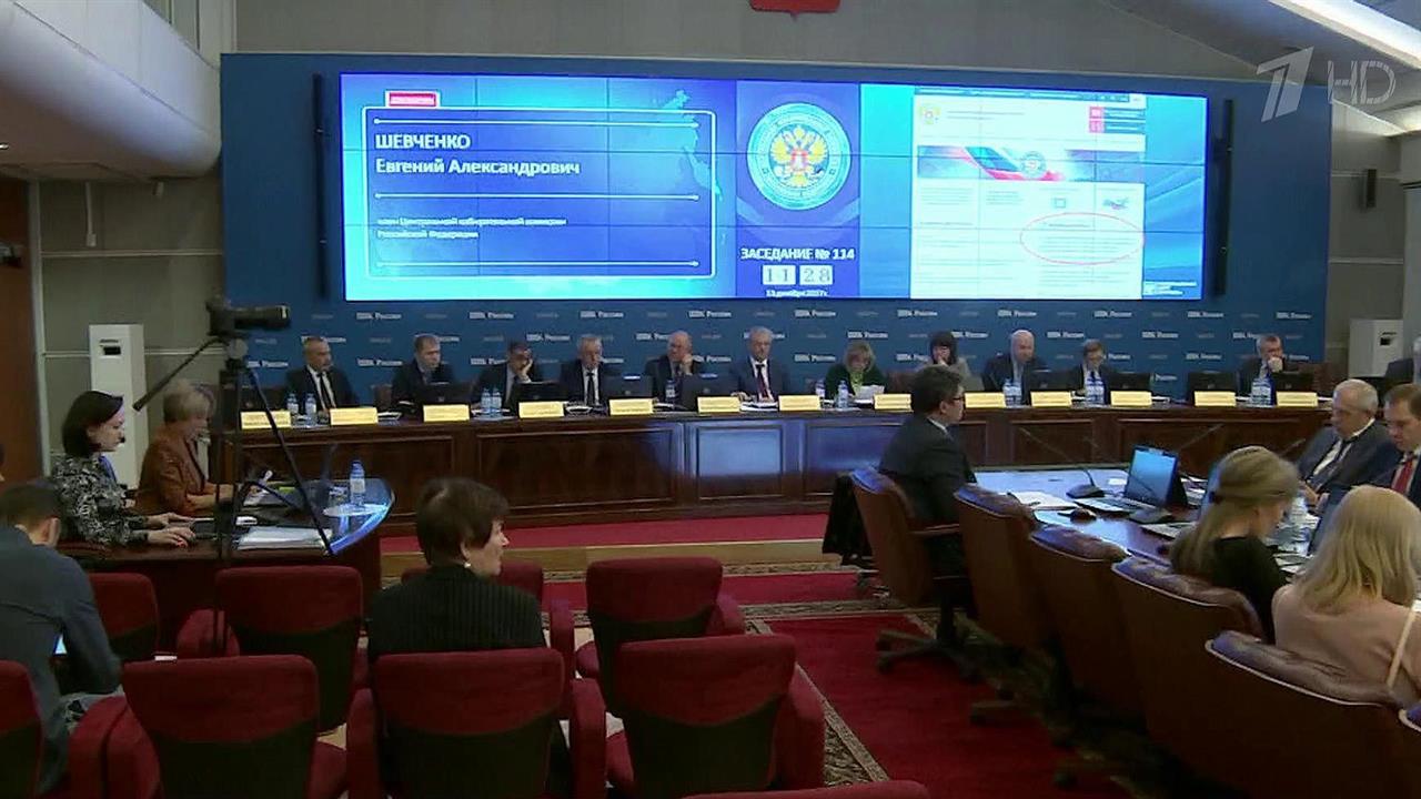 Глава ЦИК предостерегла губернаторов от принуждения людей к голосованию на выборах 2018 года