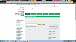 Как научиться правильно писать.Пишем без ошибок.