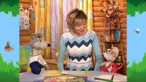 Утро в Шишкином Лесу. Быт. Добрая сила