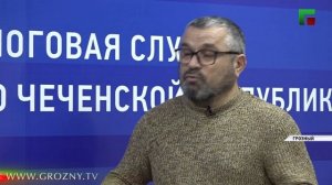 О платежной налоговой дисциплине рассказал Руководитель УФНС по Чеченской Республике – Саид Тумхаджи