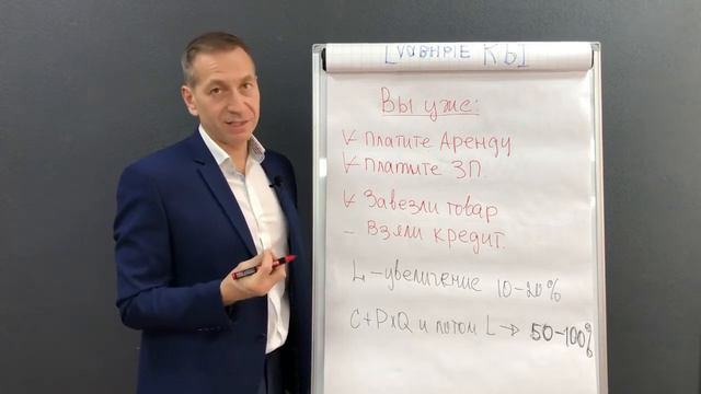 Главные KPI вашего бизнеса | Бизнес тренинги смотреть онлайн