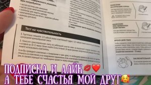 Обзор на крем-краску для волос ESTEL White Balance??♀️