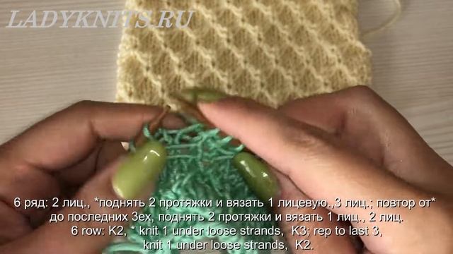 Узор спицами «Имитация сот»/ Knitting pattern "Imitation of honeycombs". смотреть онлайн