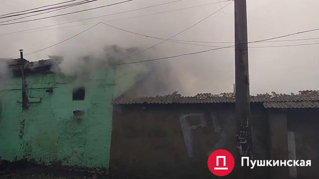 Пожар на Николаевской дороге смотреть онлайн