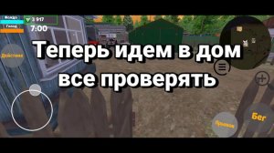 My favorite car| Теперь в игре есть мини карта и еще кое-что!!!!!!Обновление игры