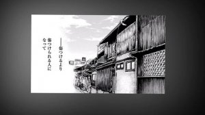 ТОКИЙСКИЙ ГУЛЬ - ПЕРЕСКАЗ МАНГИ