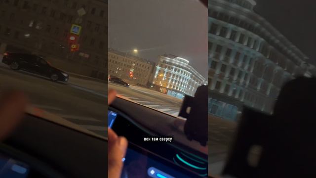Самый красивый город!! 🏙️  #москва #москвасити #город #ночнойгород