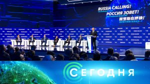 «Сегодня»: 7 декабря 2023 года. 16:00 | Выпуск новостей | Новости НТВ