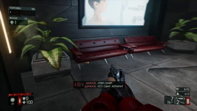 Killing Floor 2, Станция локализации Сбор предметов