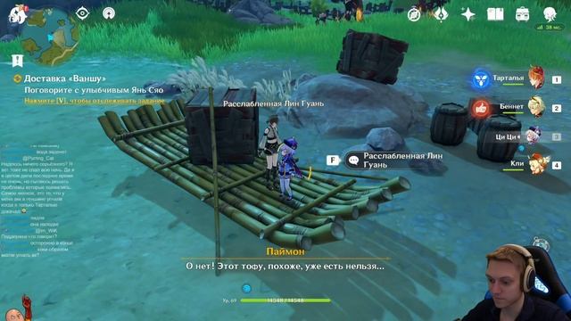 Смотрим новый ивент по доставке! Tian Delivery в деле! | Genshin Impact #178 смотреть онлайн