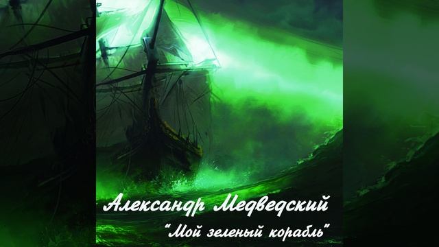 Девушка к роще масличной ... смотреть онлайн