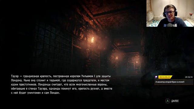 Словно в первый раз за руль сел. #1 Проходим Nioh смотреть онлайн