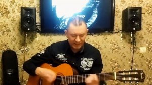 Кавер на акустической гитаре. Ты - дрянь. Майк Науменко. Крематорий.