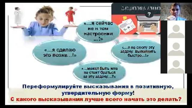 Как мотивировать ребенка на учебу