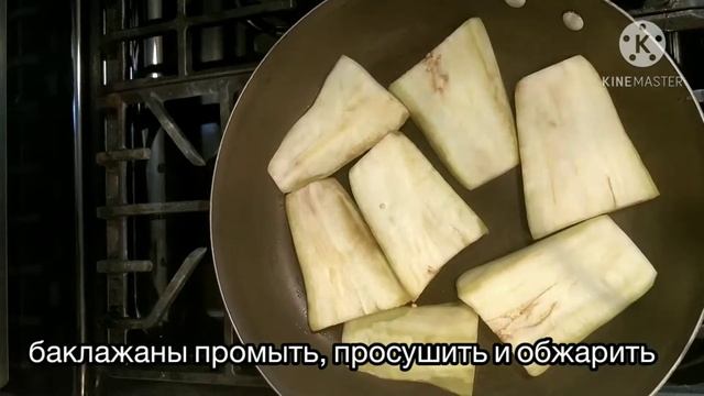 Маринованные баклажаны. Ароматная,Вкусная Закуска на каждый день.