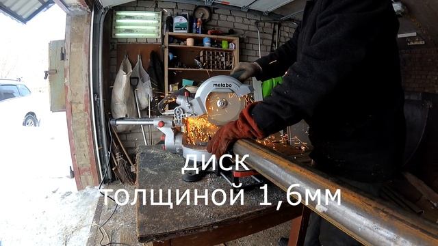 Торцовочная пила пилит металл Metabo KGS 216 M (доработка) стала монтажной пилой смотреть онлайн