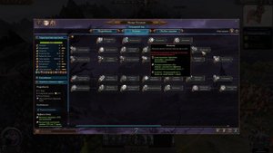 Обзор новых лордов на глобальной карте | Total War: WARHAMMER 3 Shadows of Change