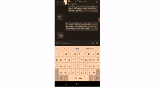 Пранк Т9 над другом смотреть онлайн