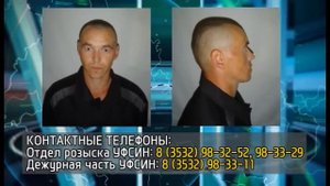 Подробности побега заключенного из «Черного дельфина»