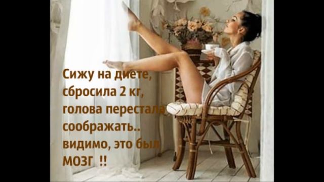 Женщина "с изюминкой" и "та ещё штучка": О Женщинах и Мужчинах в шутку и всерьез (HD) смотреть онлайн