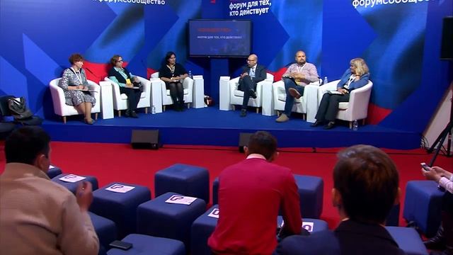 Секция «Филантропия — тренд или веление души», форум «Сообщество»