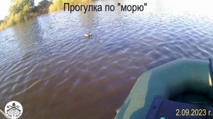 Охота на утку в Приморском крае Осень 2023 часть 1