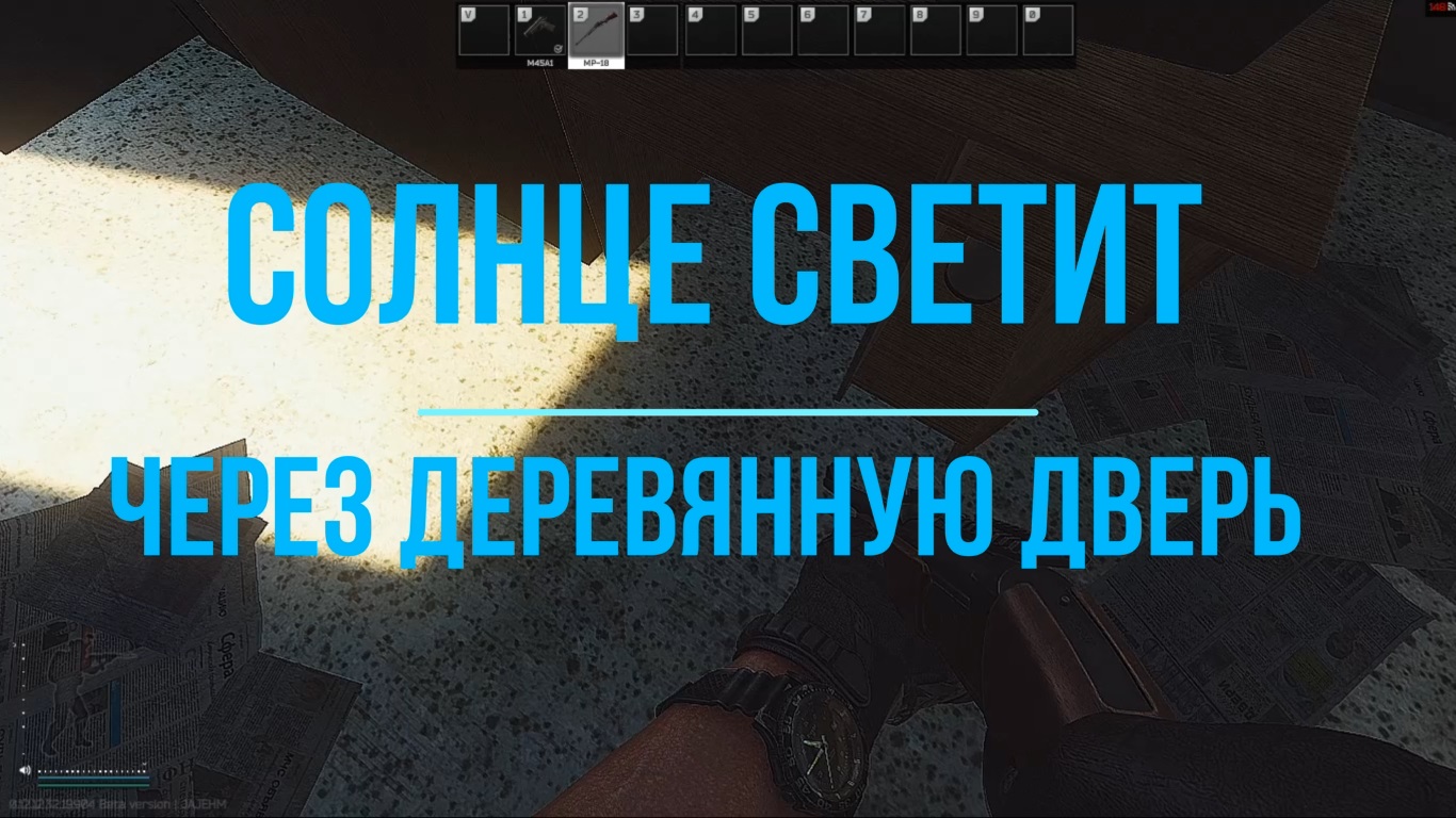 Rust закрывается при входе на сервер фото 100