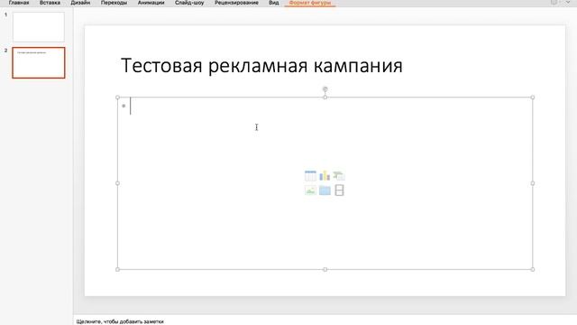 Обучение Таргету ВК #1. Что такое тестовая рекламная кампания и как её провести самостоятельно?