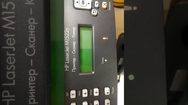 HP1522 не включается. смотреть онлайн